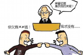 恒山对付老赖：刘小姐被老赖拖欠货款