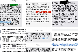 恒山恒山专业催债公司，专业催收
